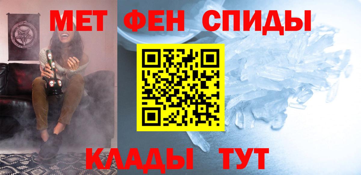 Amphetamine Premium  Вход с VPN  АМФЕТАМИН  Вышний Волочёк 