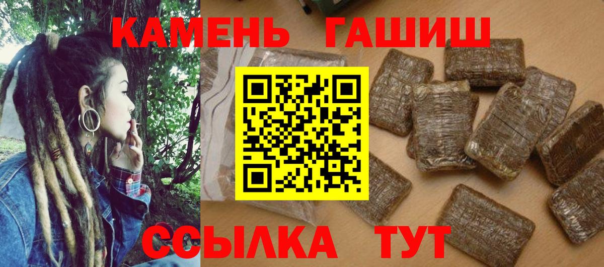 ГАШИШ Изолятор Вышний Волочёк
