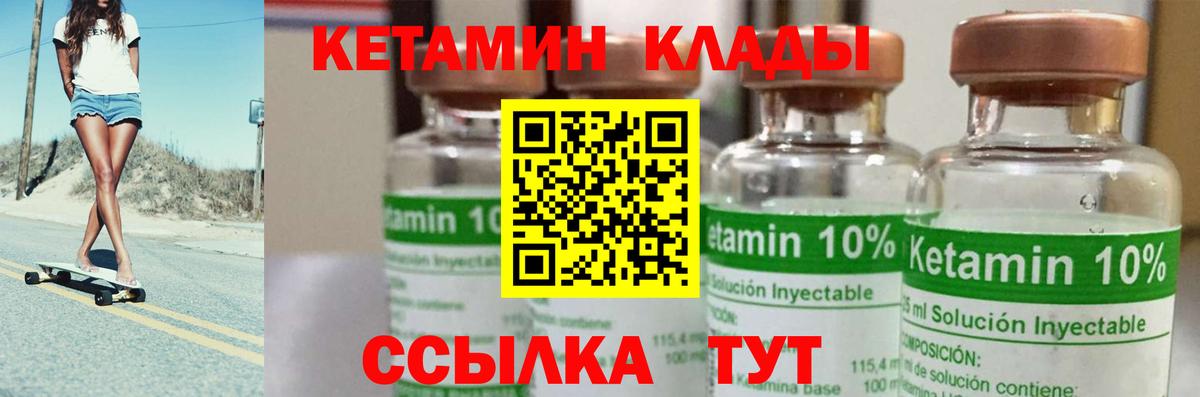 Конопля Вышний Волочёк