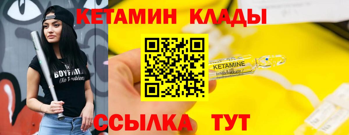 Меф  Вышний Волочёк  Экстази  МЕФ кристаллы  COCAIN  Вход с VPN  ГАШ  Канабис 