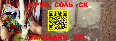 спиды Моздок