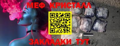 спиды Моздок