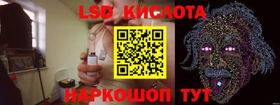 спиды Моздок