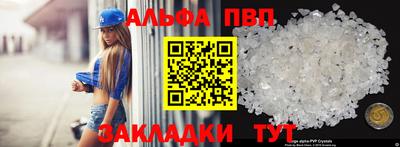 меф Можайск