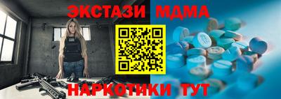 меф Можайск