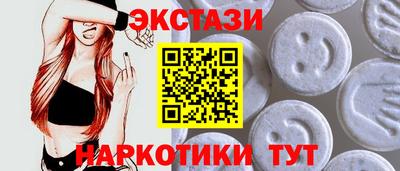 спиды Моздок