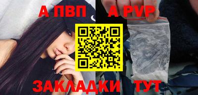 спиды Моздок
