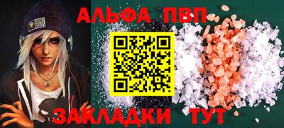 меф Можайск