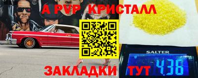 спиды Моздок