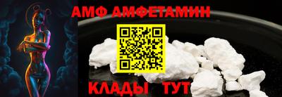 меф Можайск