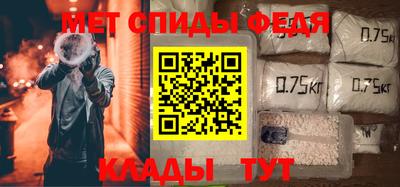 меф Можайск