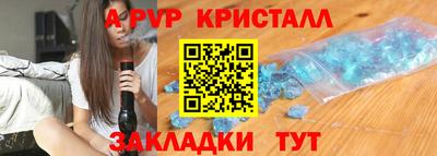 спиды Моздок