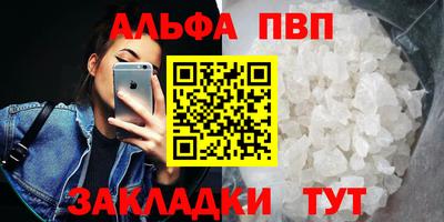 спиды Моздок