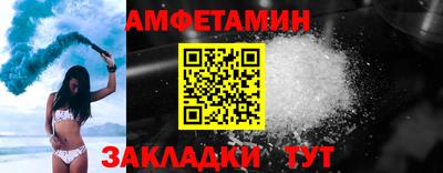 меф Можайск