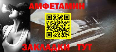 меф Можайск