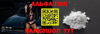 спиды Моздок