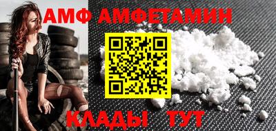 спиды Моздок