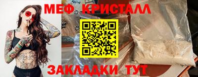 спиды Моздок