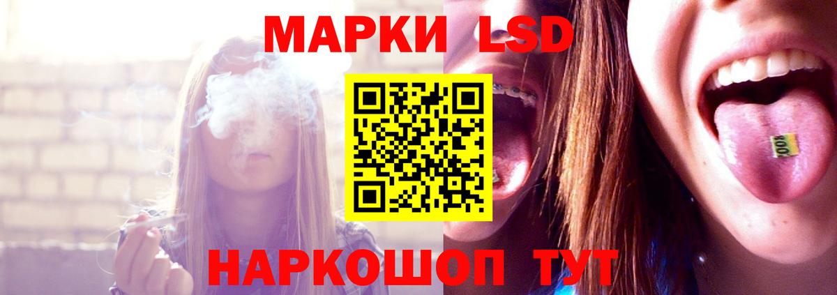 LSD-25 экстази кислота Вышний Волочёк