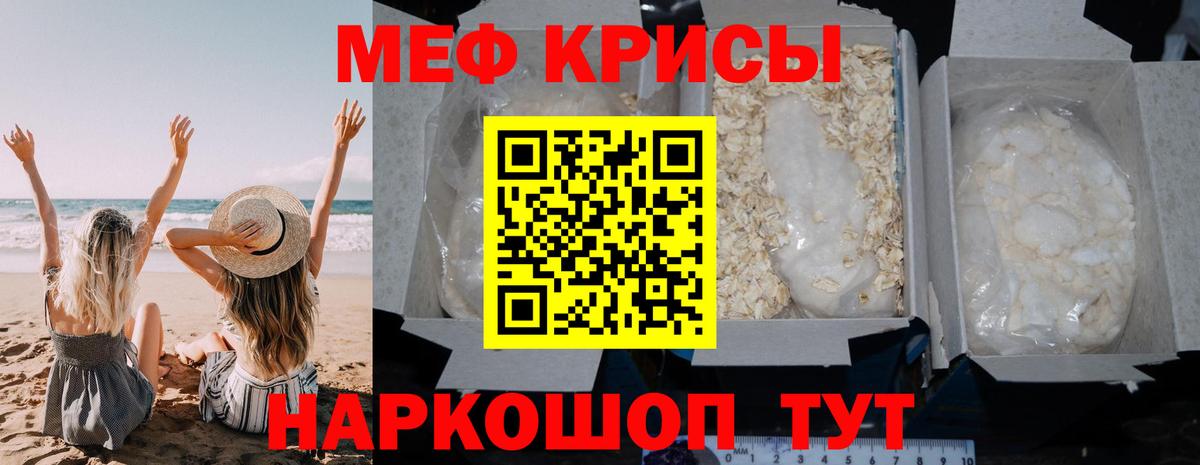 Вышний Волочёк  купить наркоту  Меф  Вход с VPN  Меф мяу мяу 