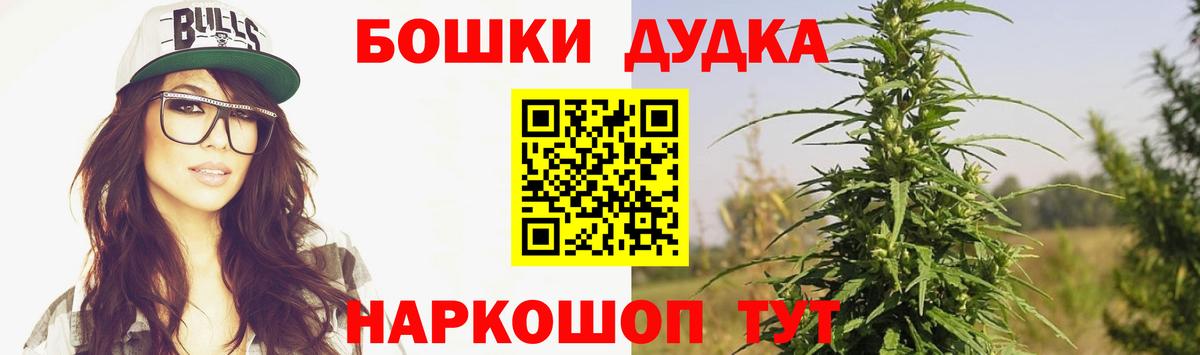 Конопля семена Вышний Волочёк