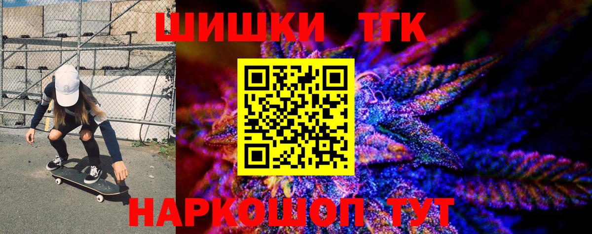 Марихуана марихуана  Марихуана White Widow  Вышний Волочёк  Бошки марихуана гибрид  Вход с VPN 